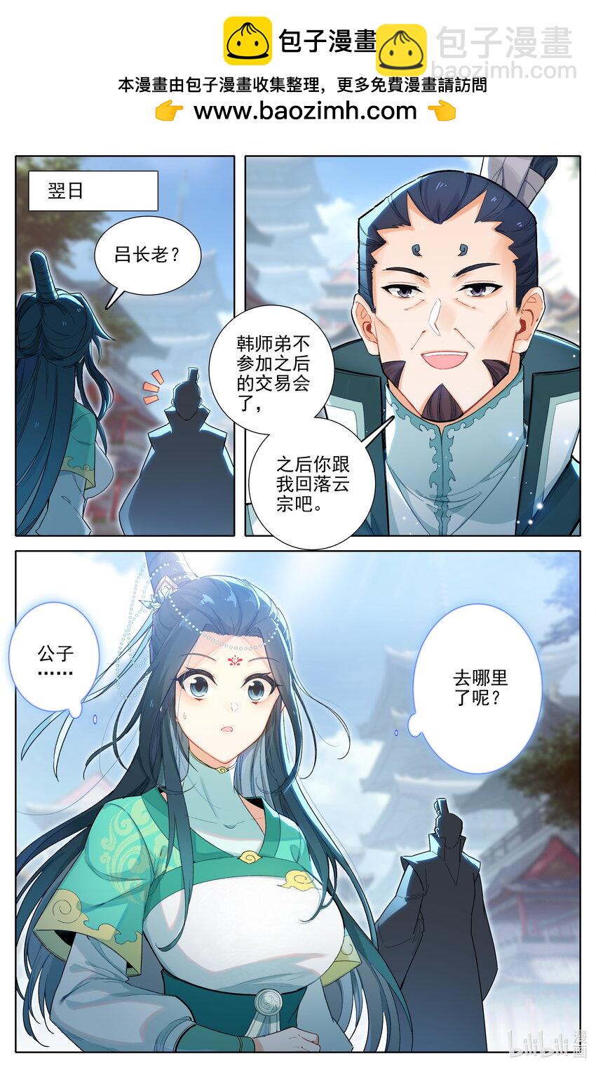 320 狂沙追击1