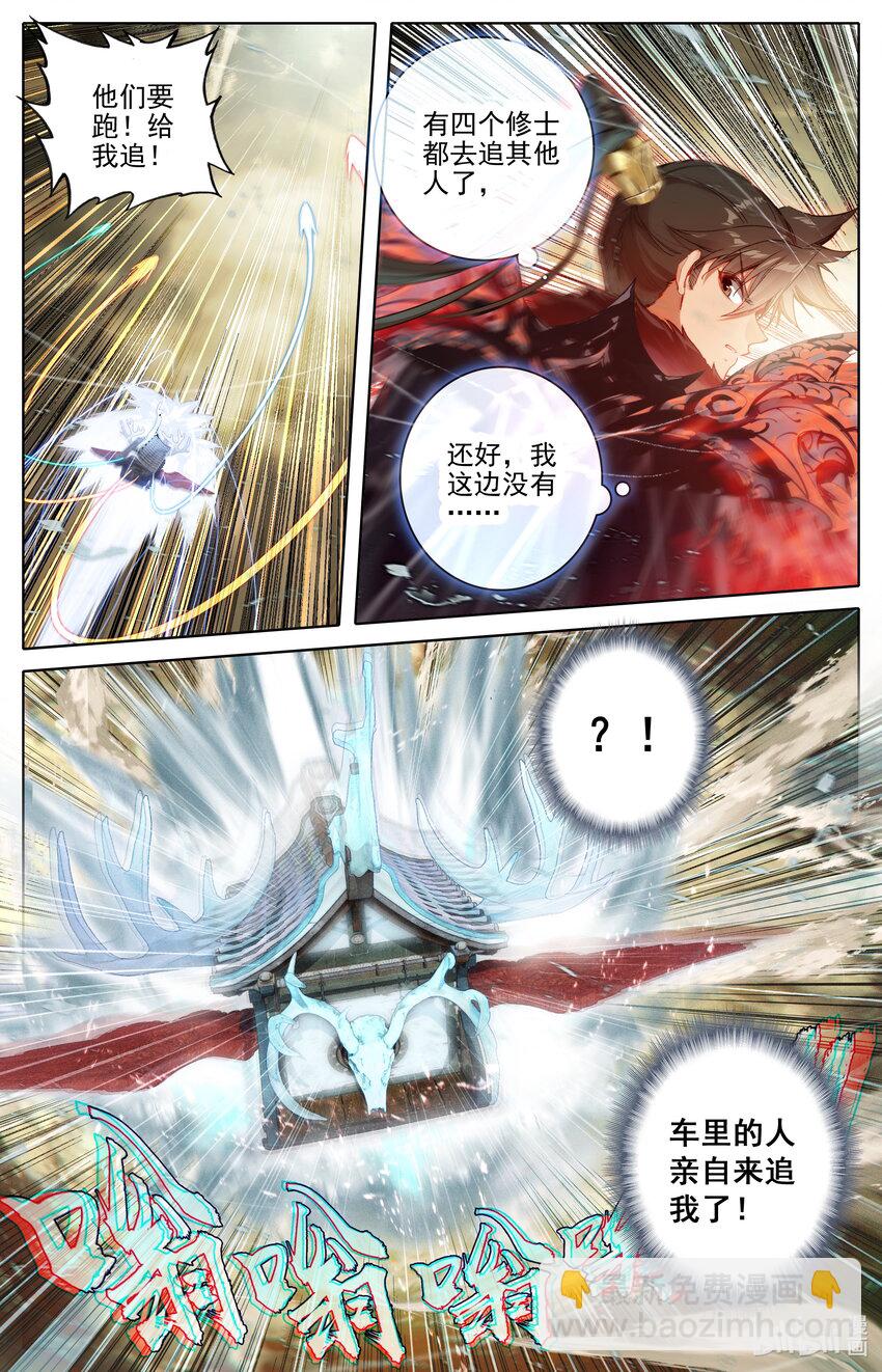 320 狂沙追击11