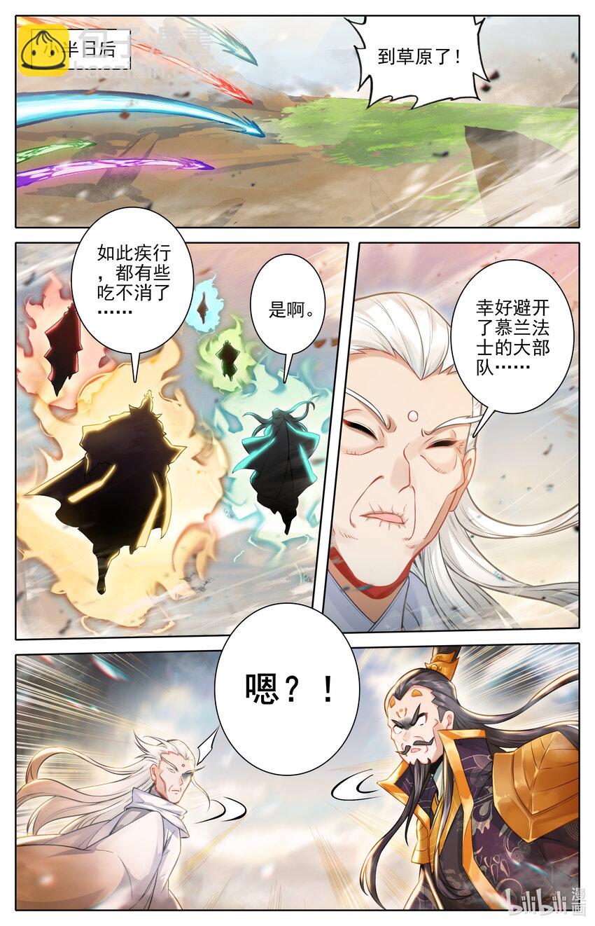 320 狂沙追击9