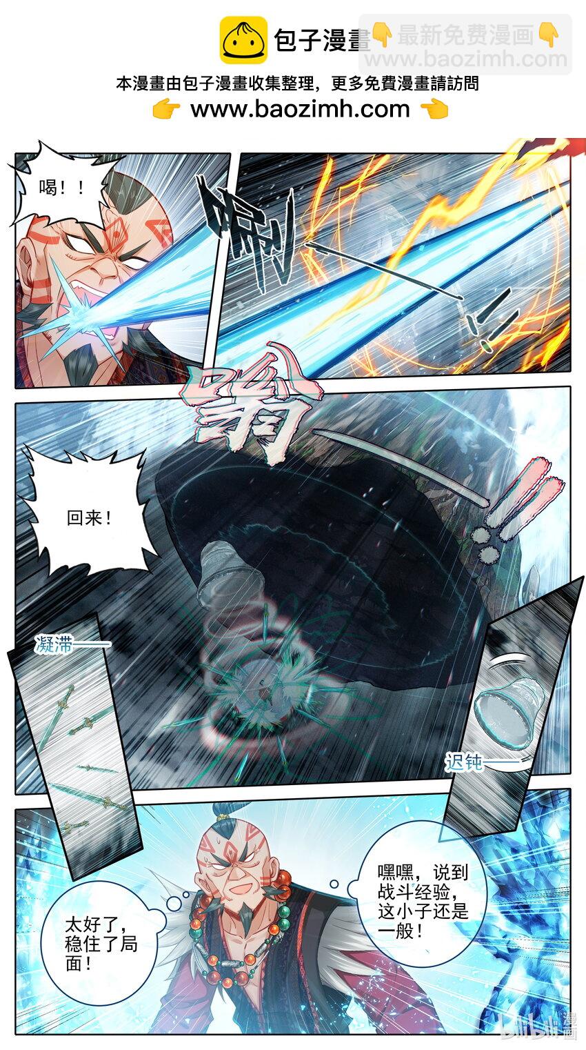 321 战元婴12