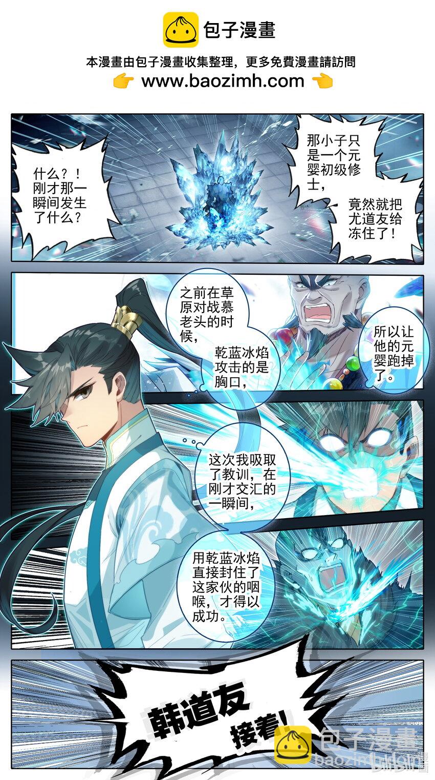 325 万尺一线1
