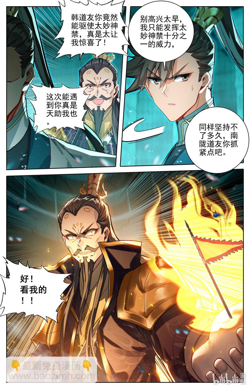 325 万尺一线10