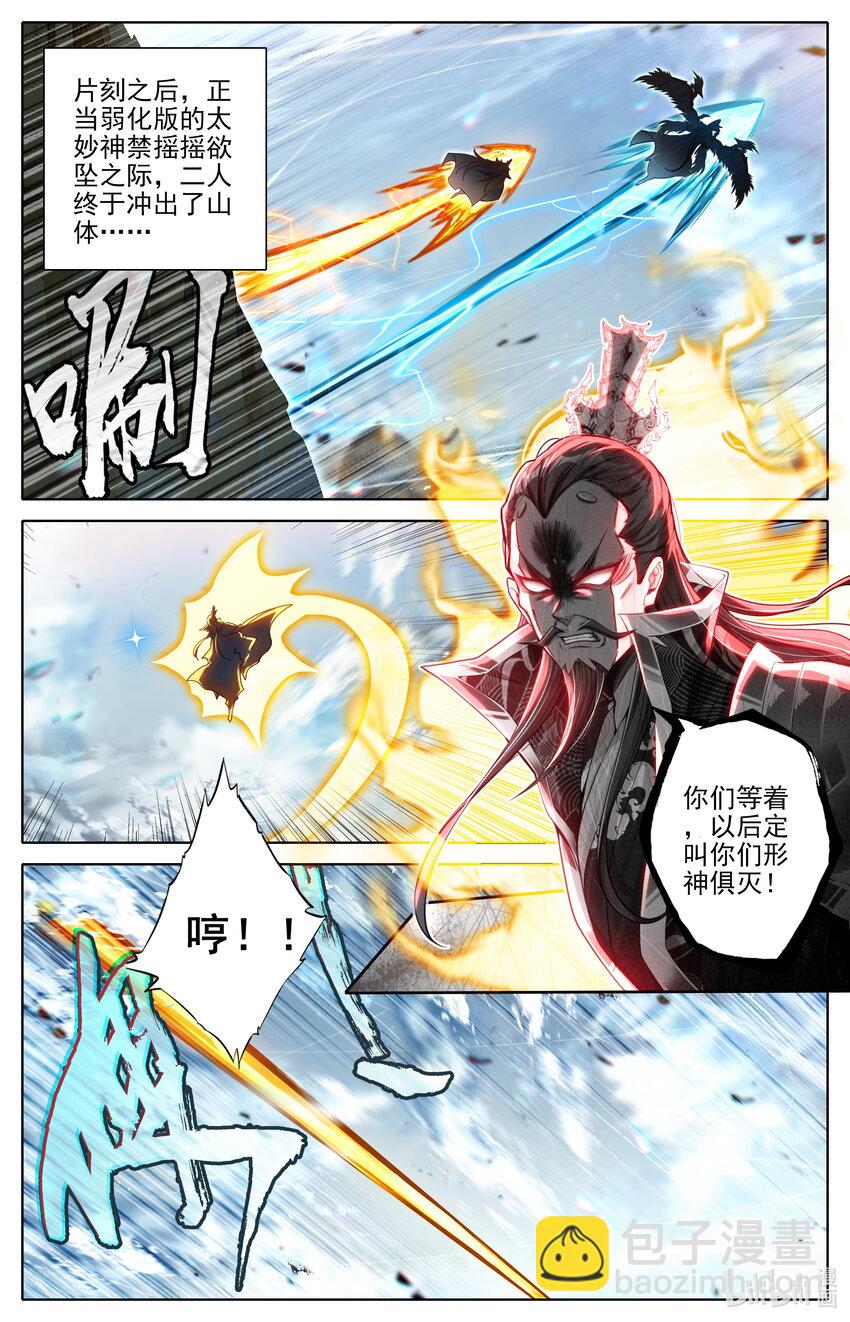 325 万尺一线11