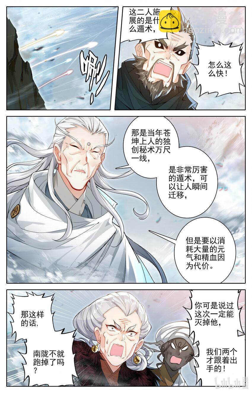 325 万尺一线12