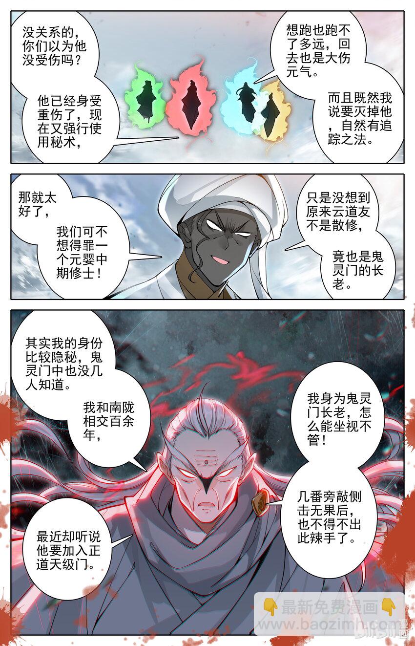 325 万尺一线13