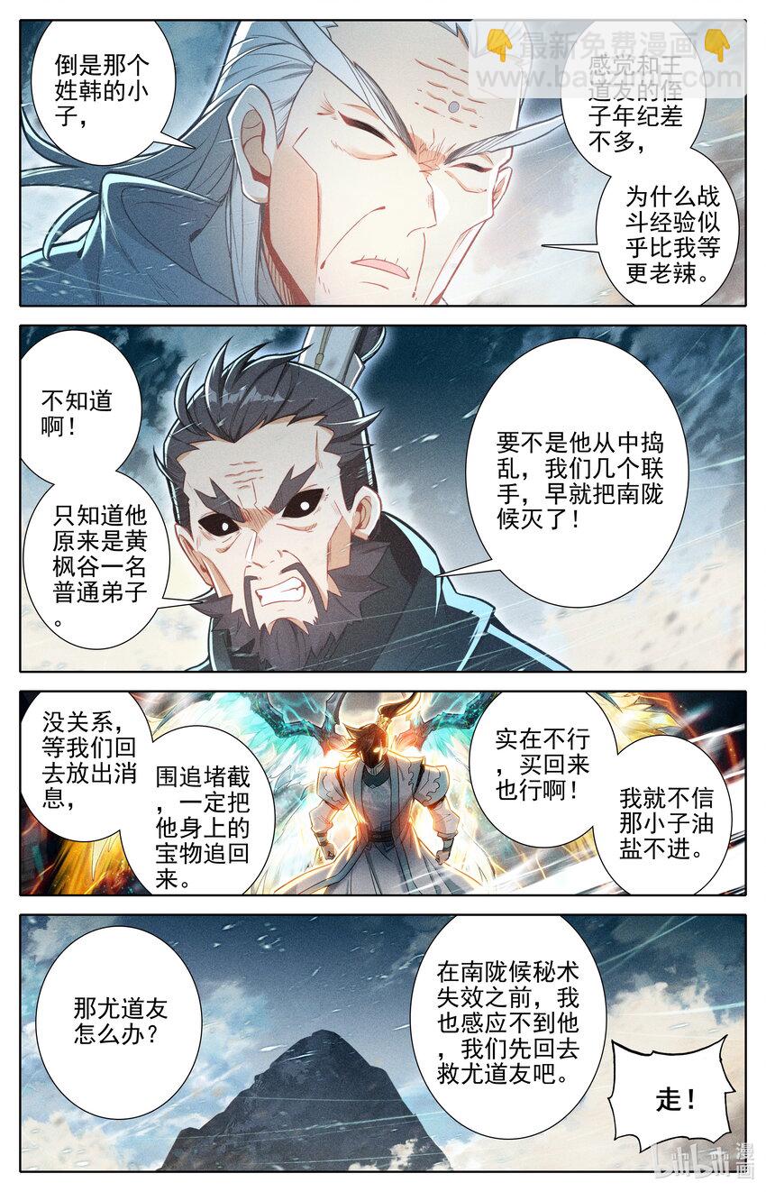 325 万尺一线14