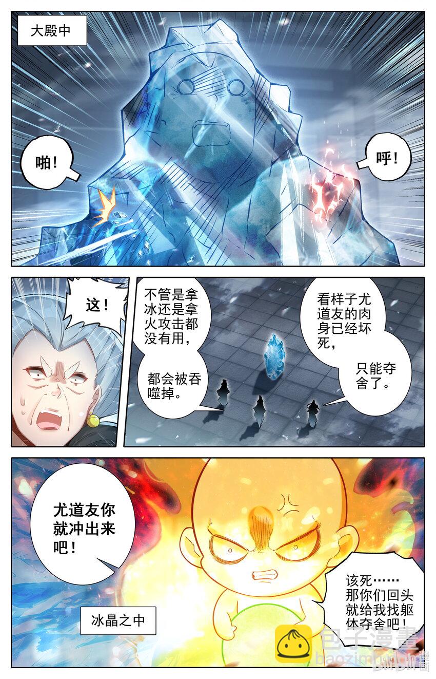 325 万尺一线15