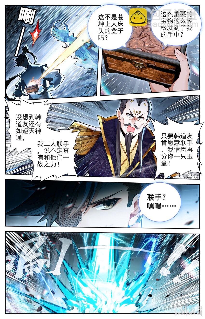 325 万尺一线2