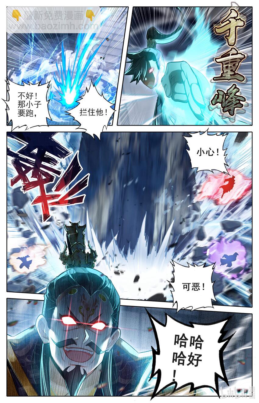 325 万尺一线3