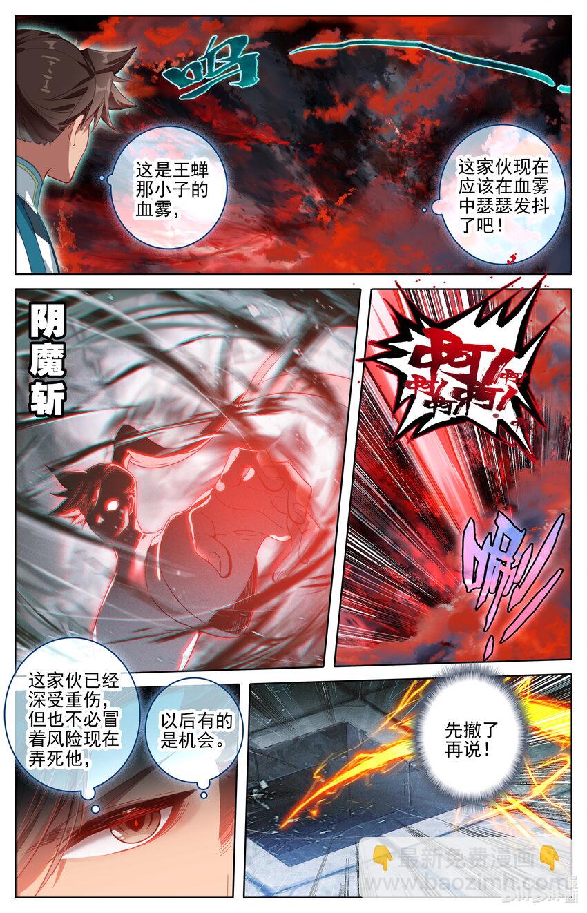 325 万尺一线5