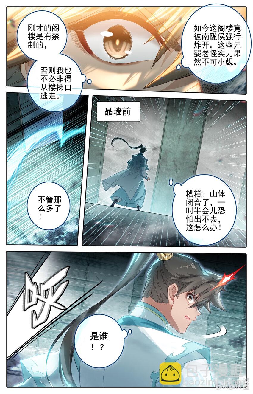 325 万尺一线7