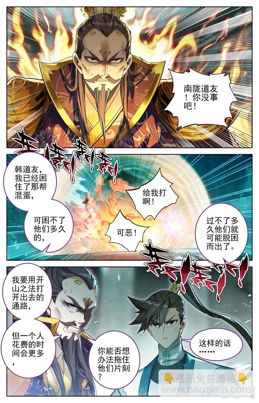325 万尺一线8