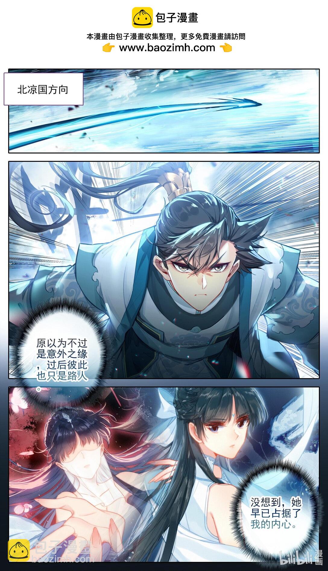 327 双修大典13