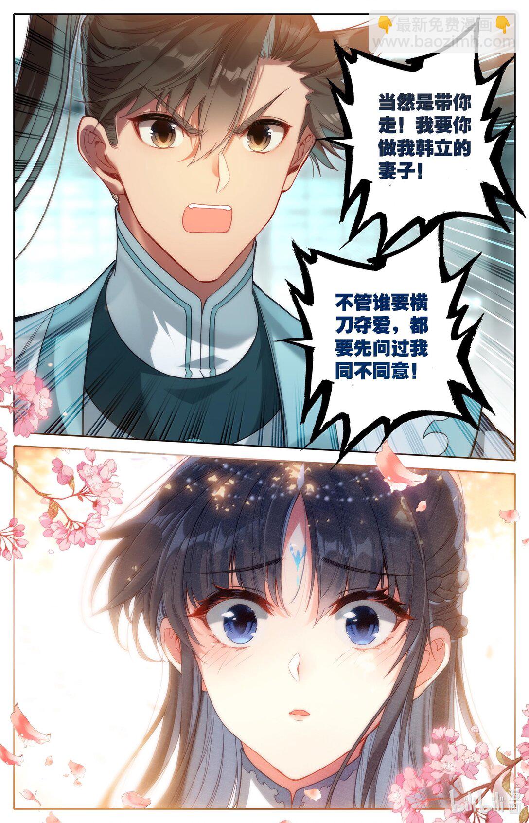 328 327 重逢12