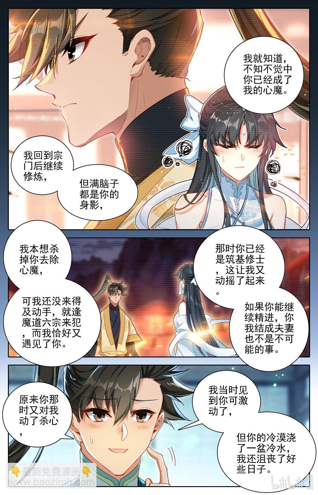 328 327 重逢14
