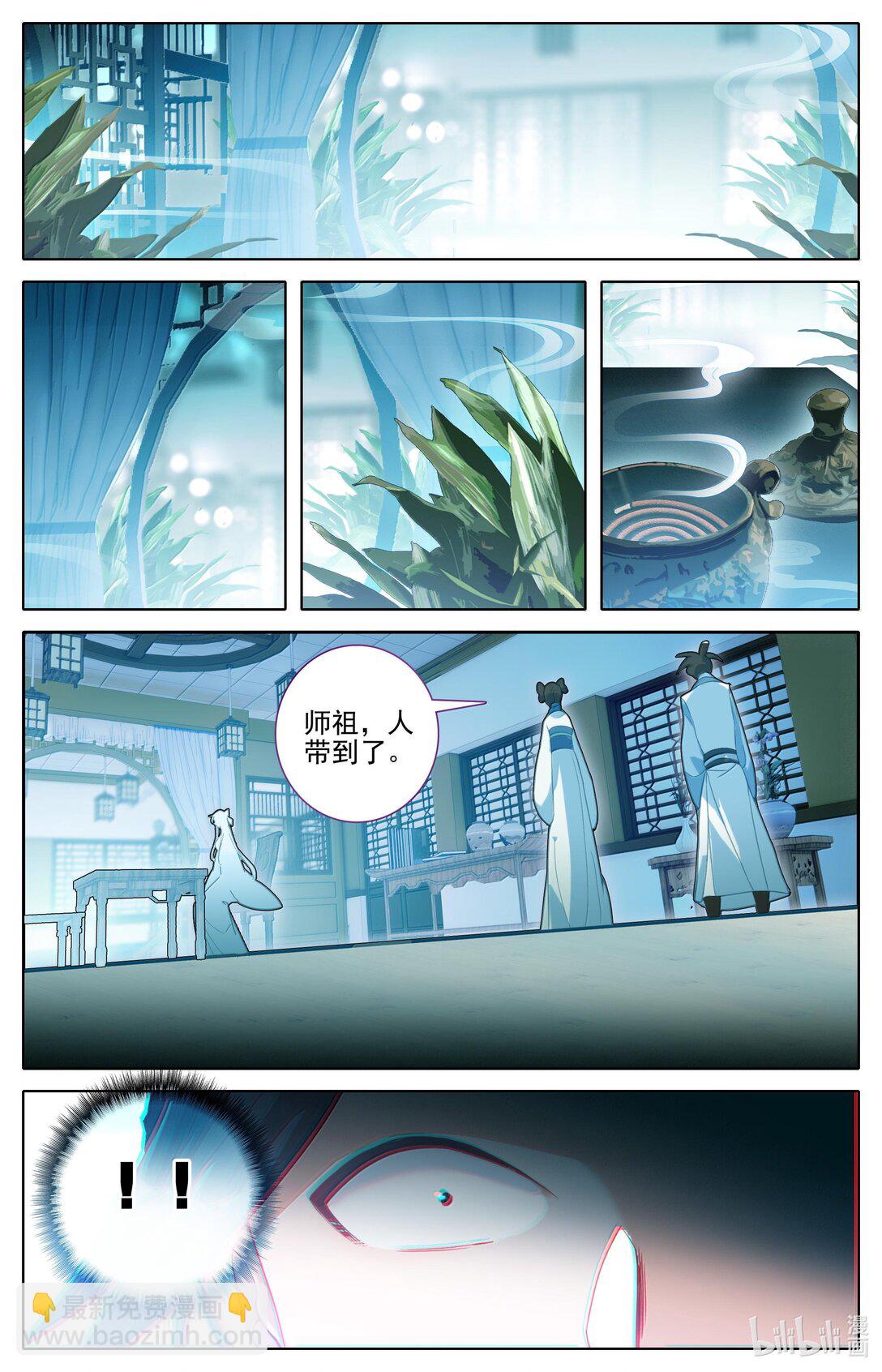 328 327 重逢4