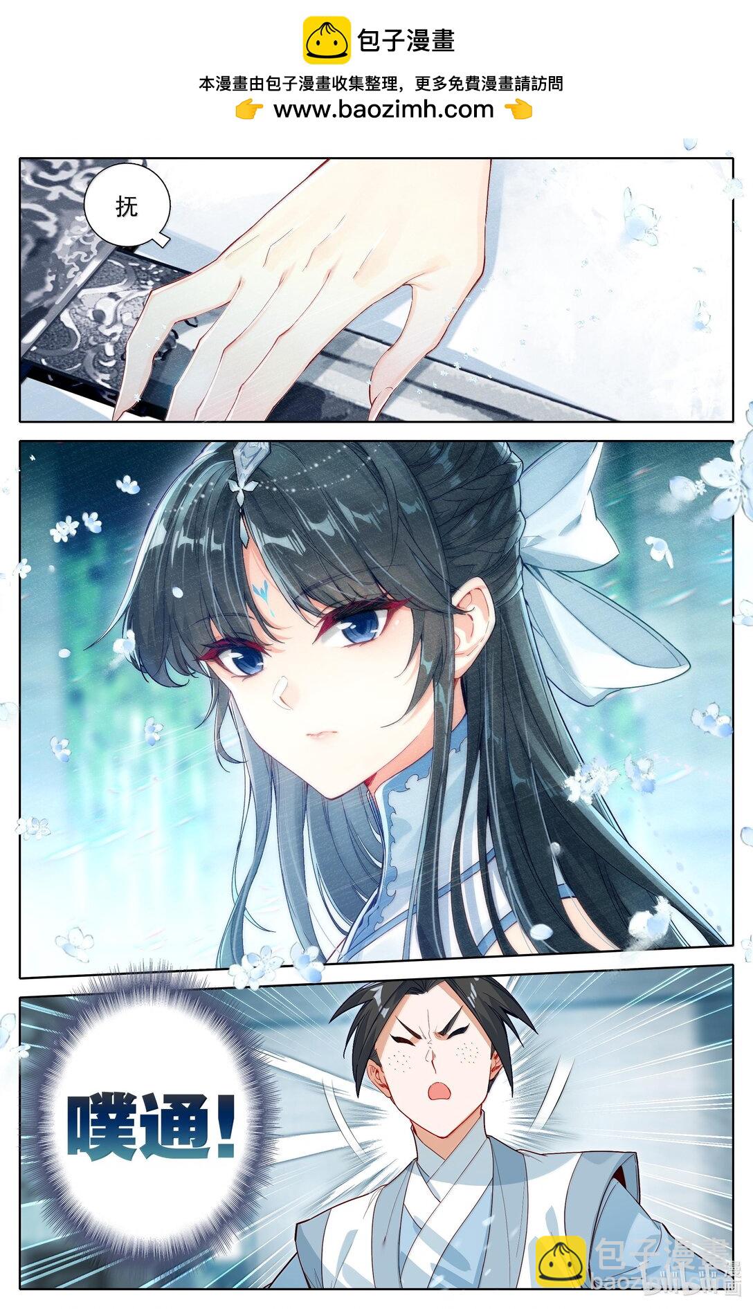 328 327 重逢5