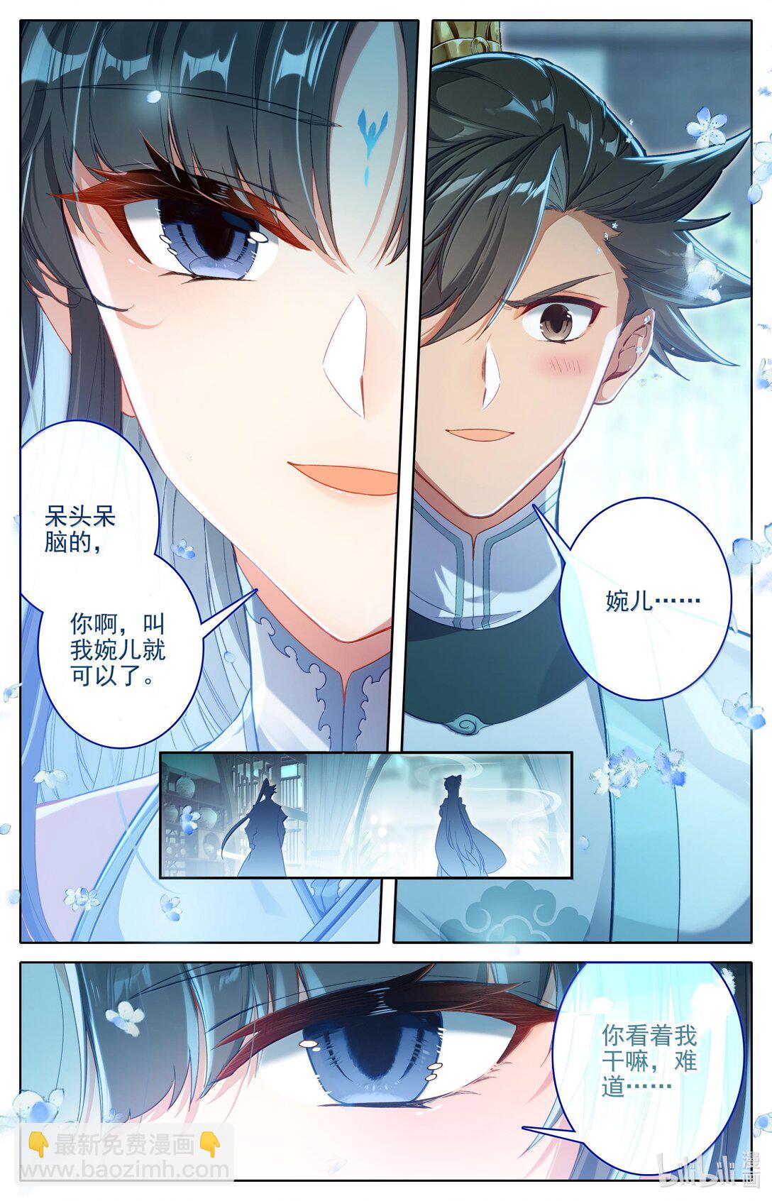 328 327 重逢9