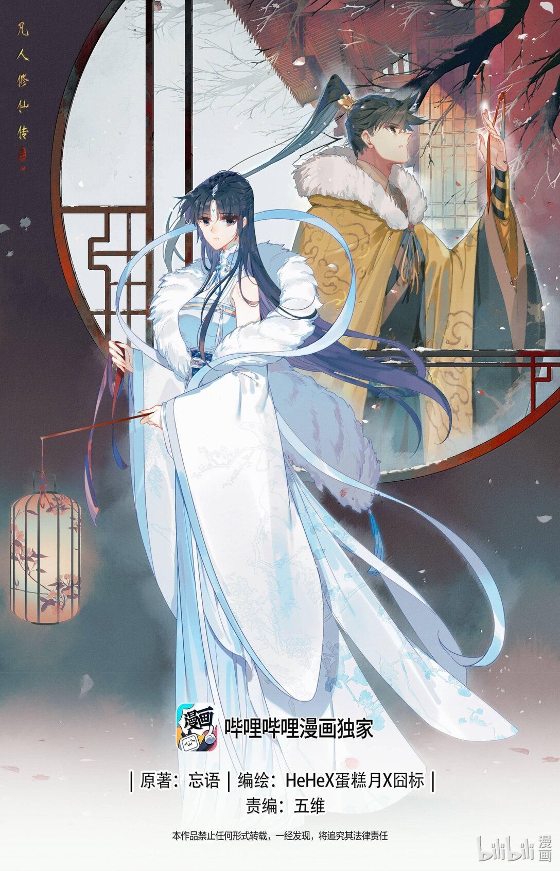 329 心意0