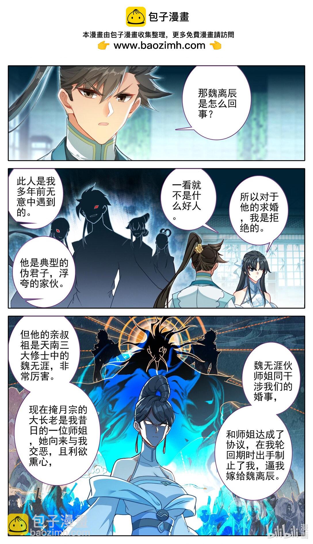 329 心意1