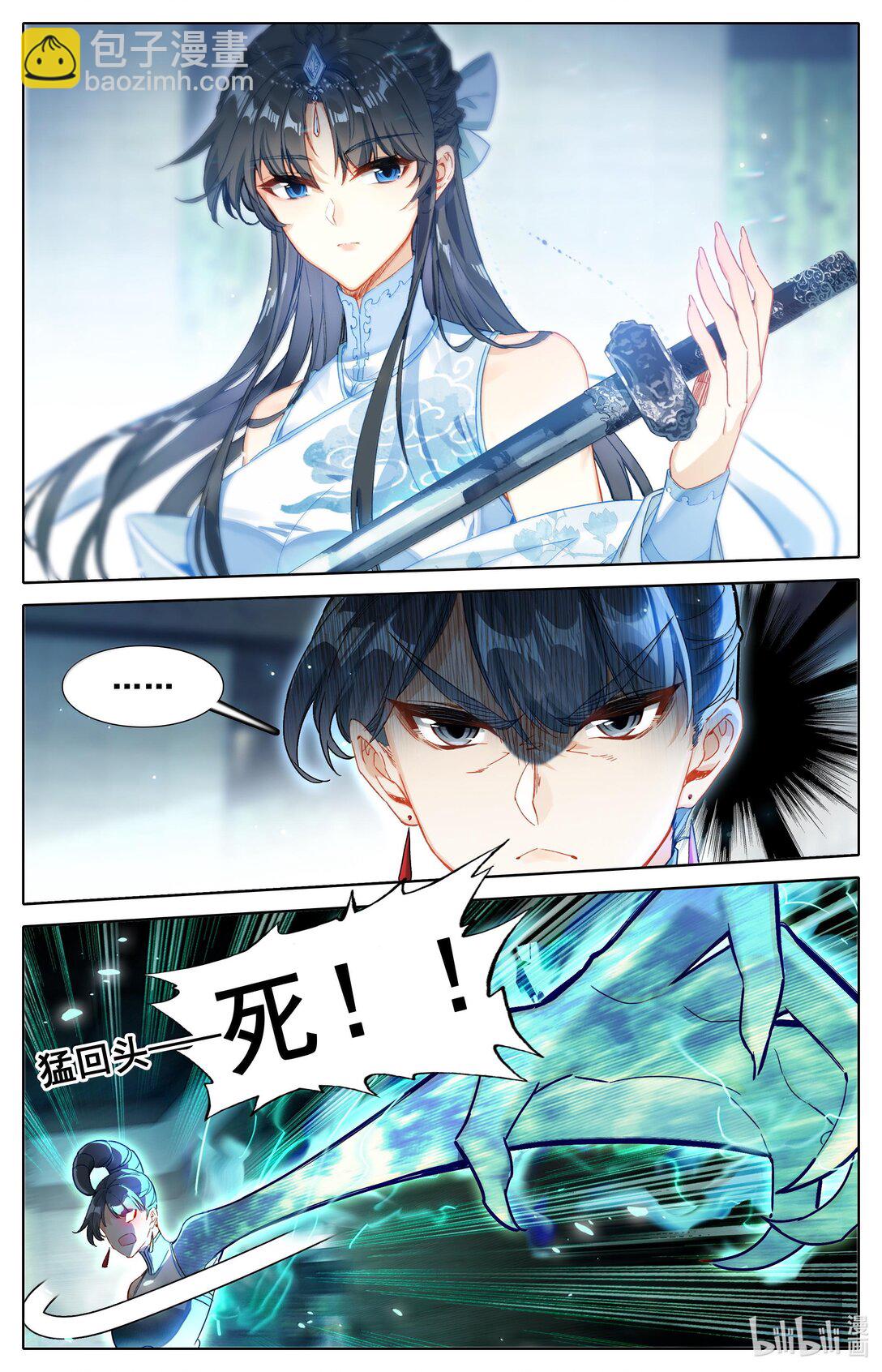 329 心意10