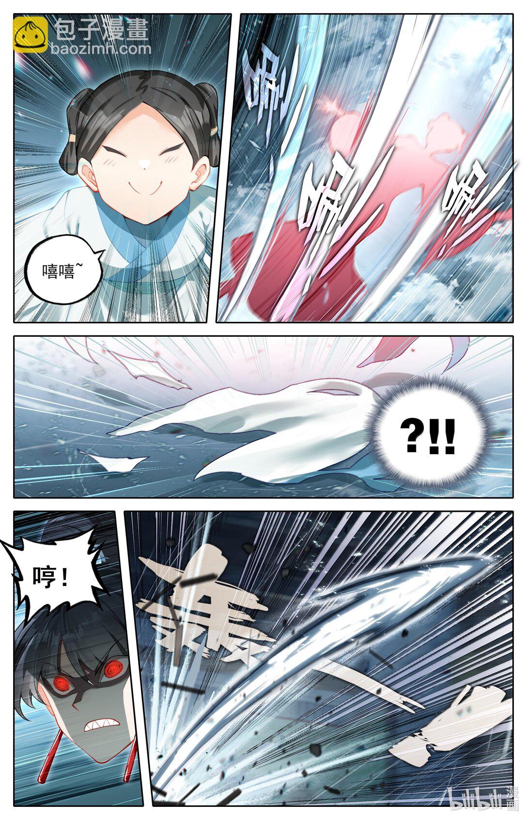 329 心意11