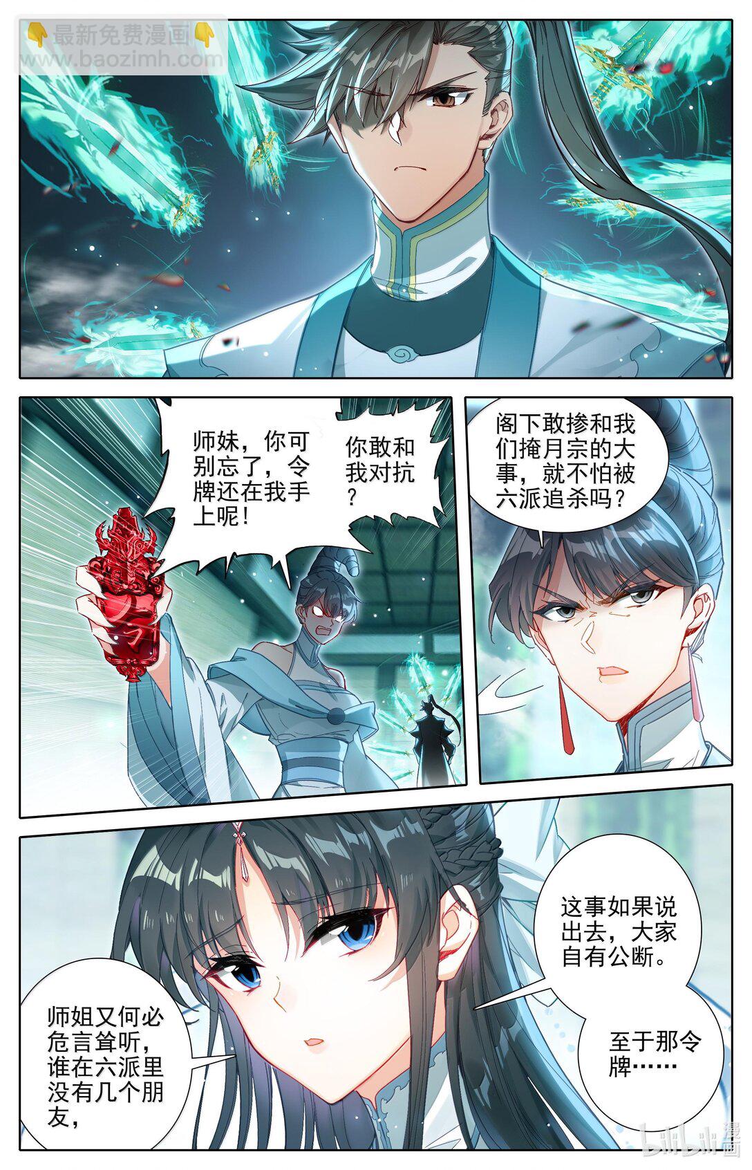 329 心意13