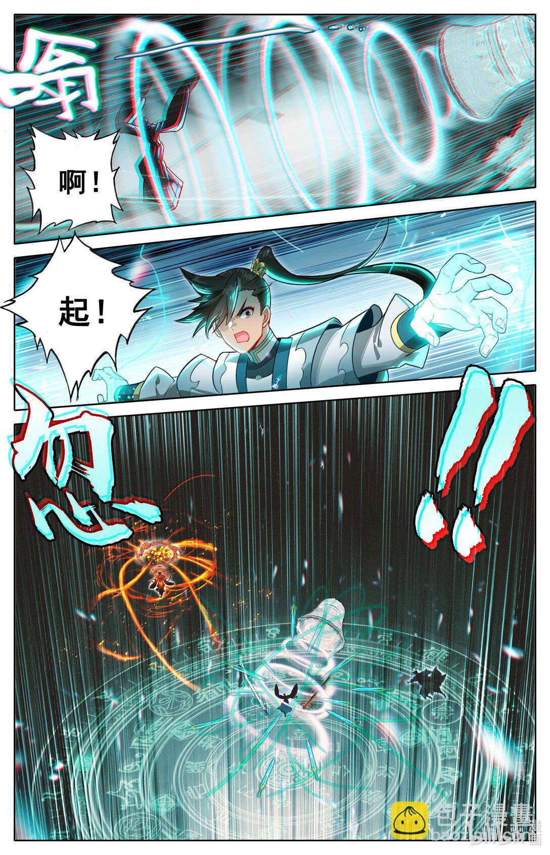 329 心意16