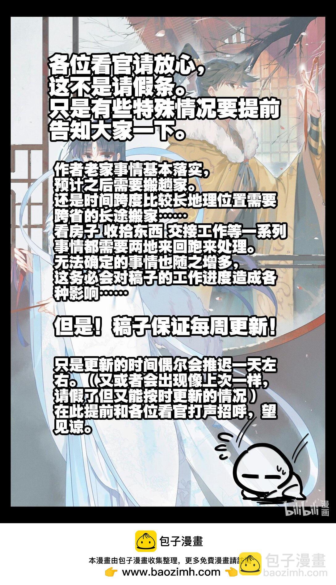 329 心意17