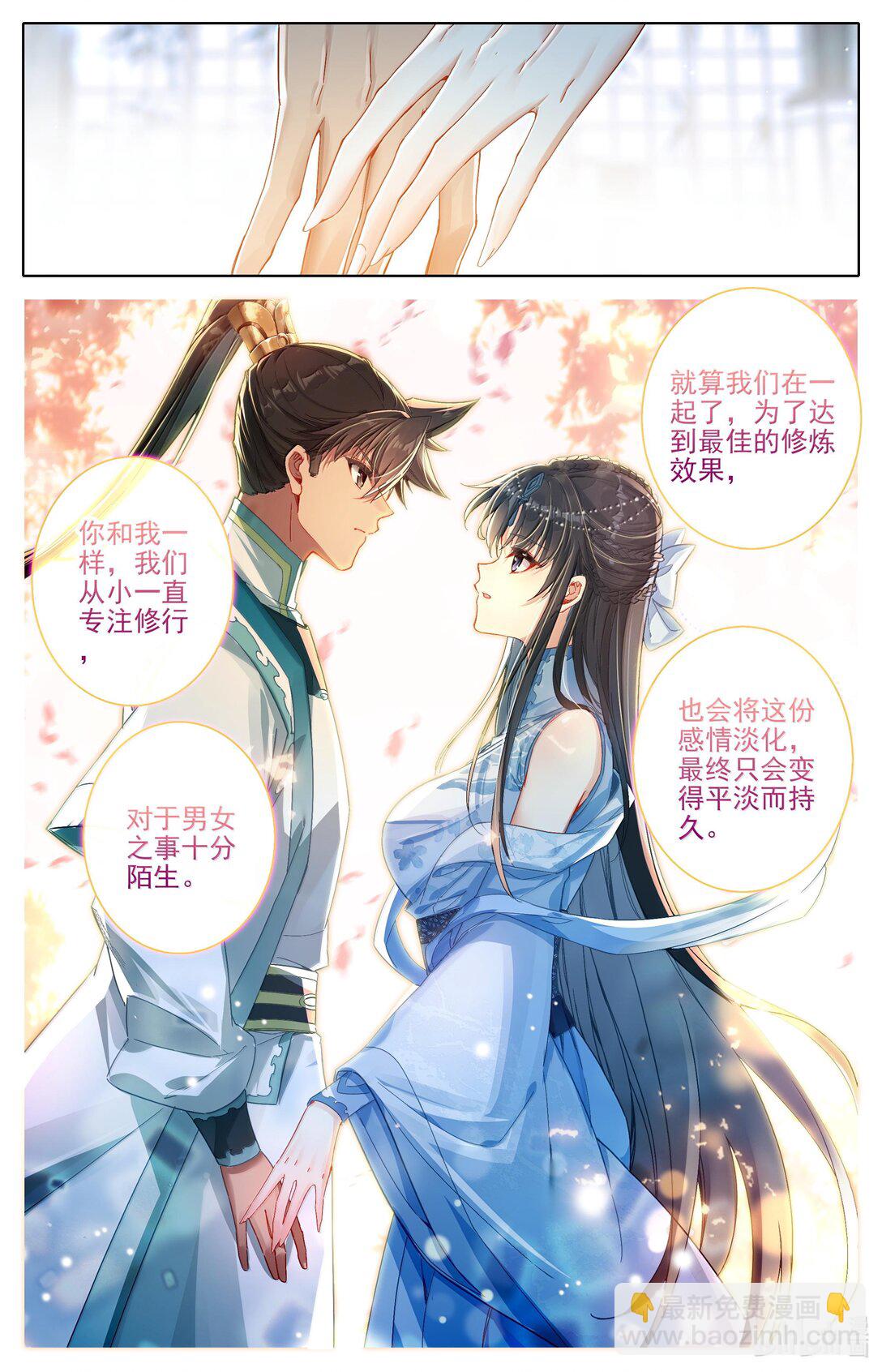 329 心意3