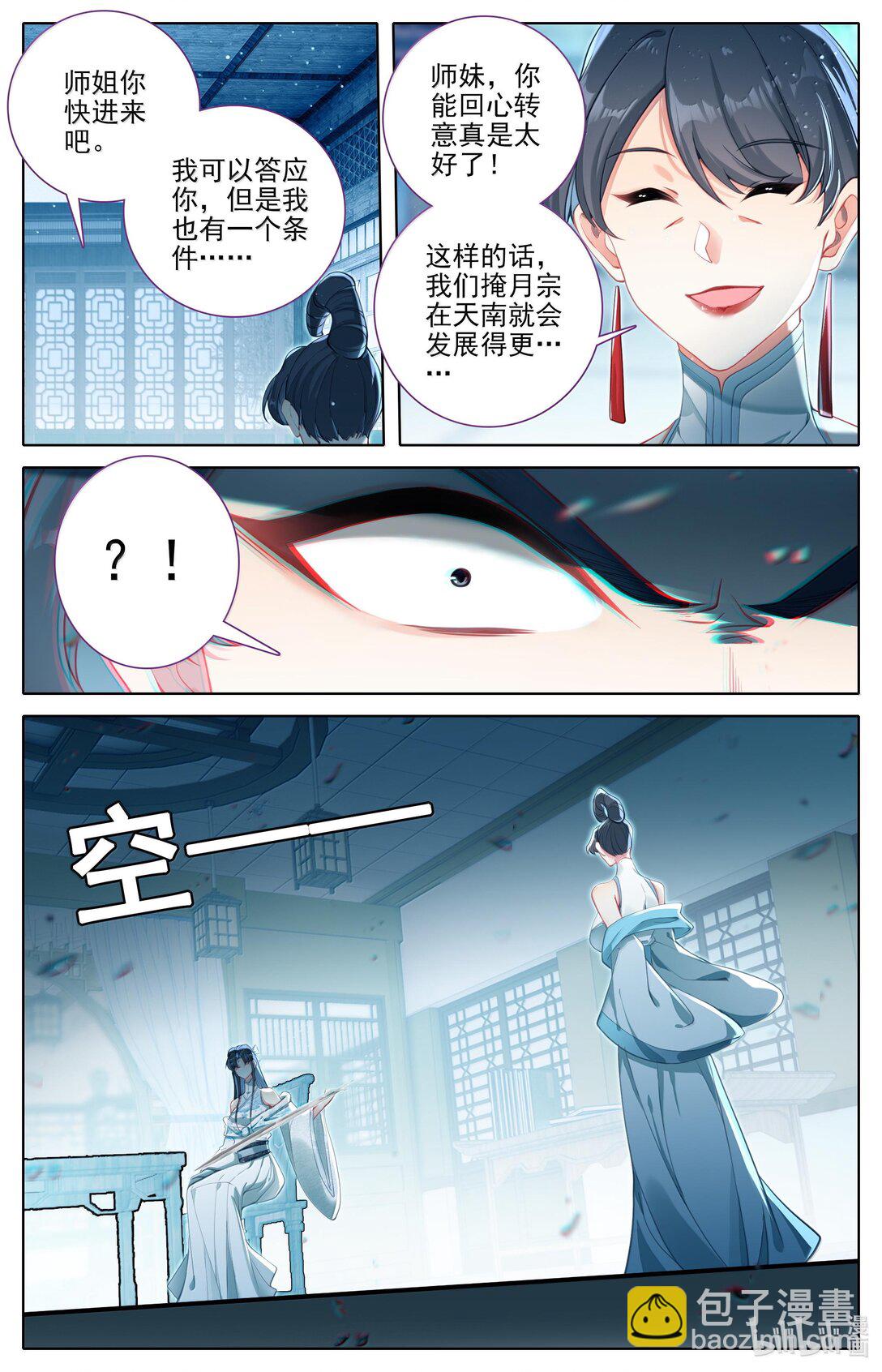 329 心意9