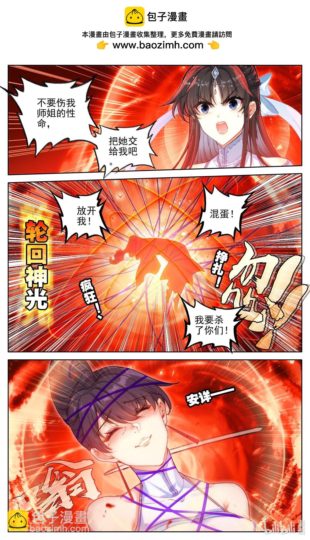 331 慕兰阴云1