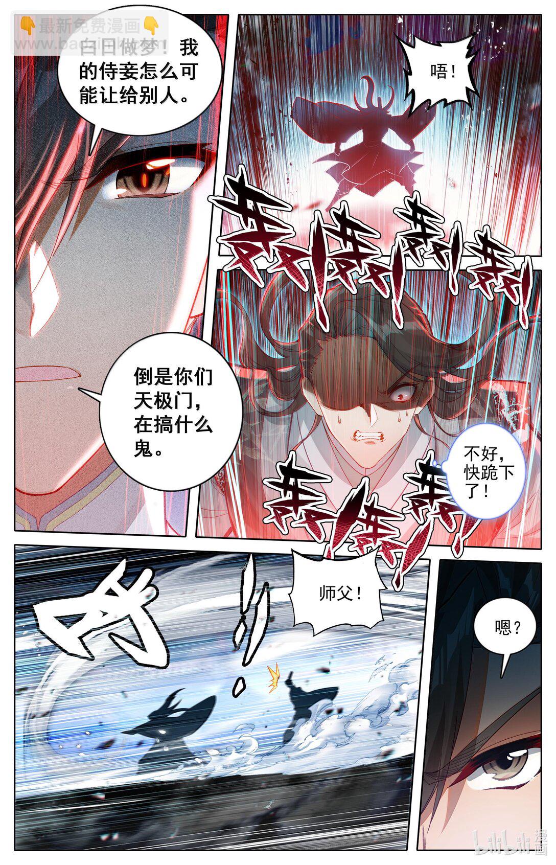 331 慕兰阴云10