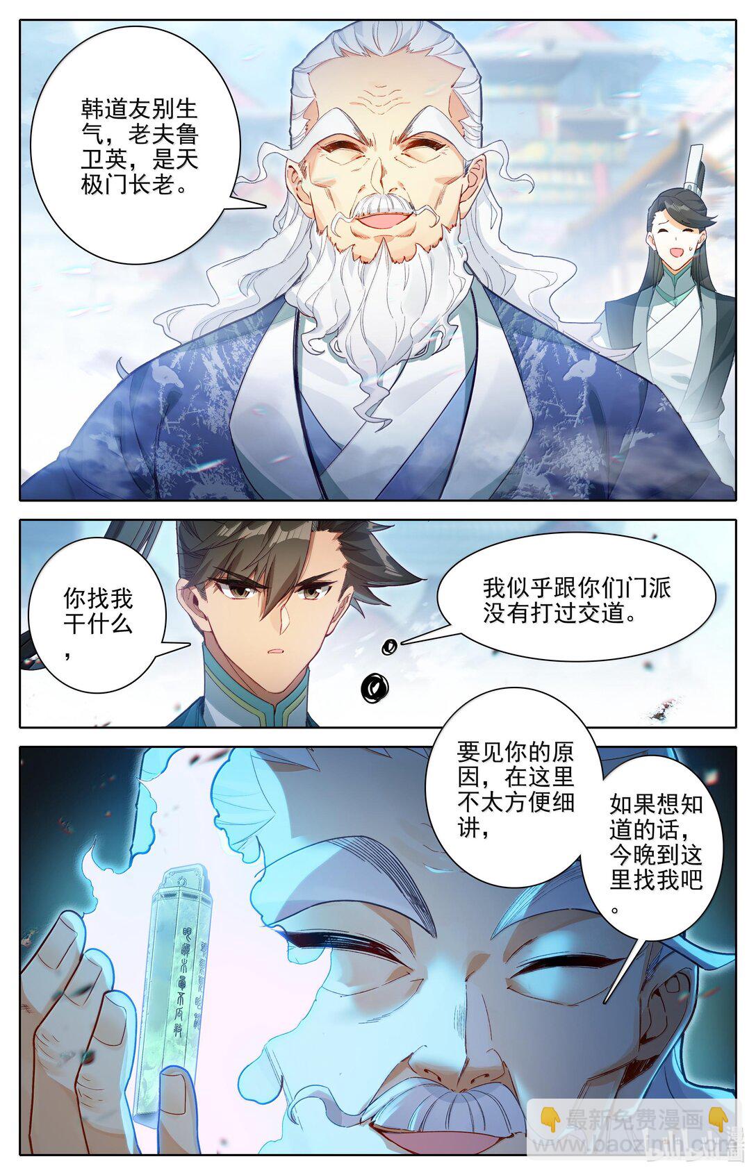 331 慕兰阴云11