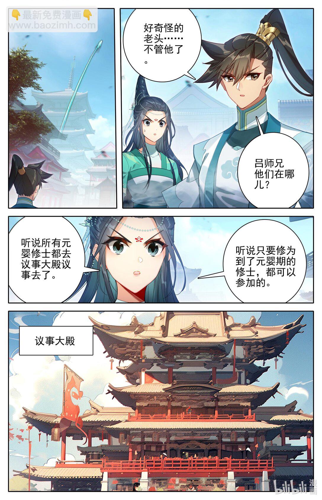 331 慕兰阴云12