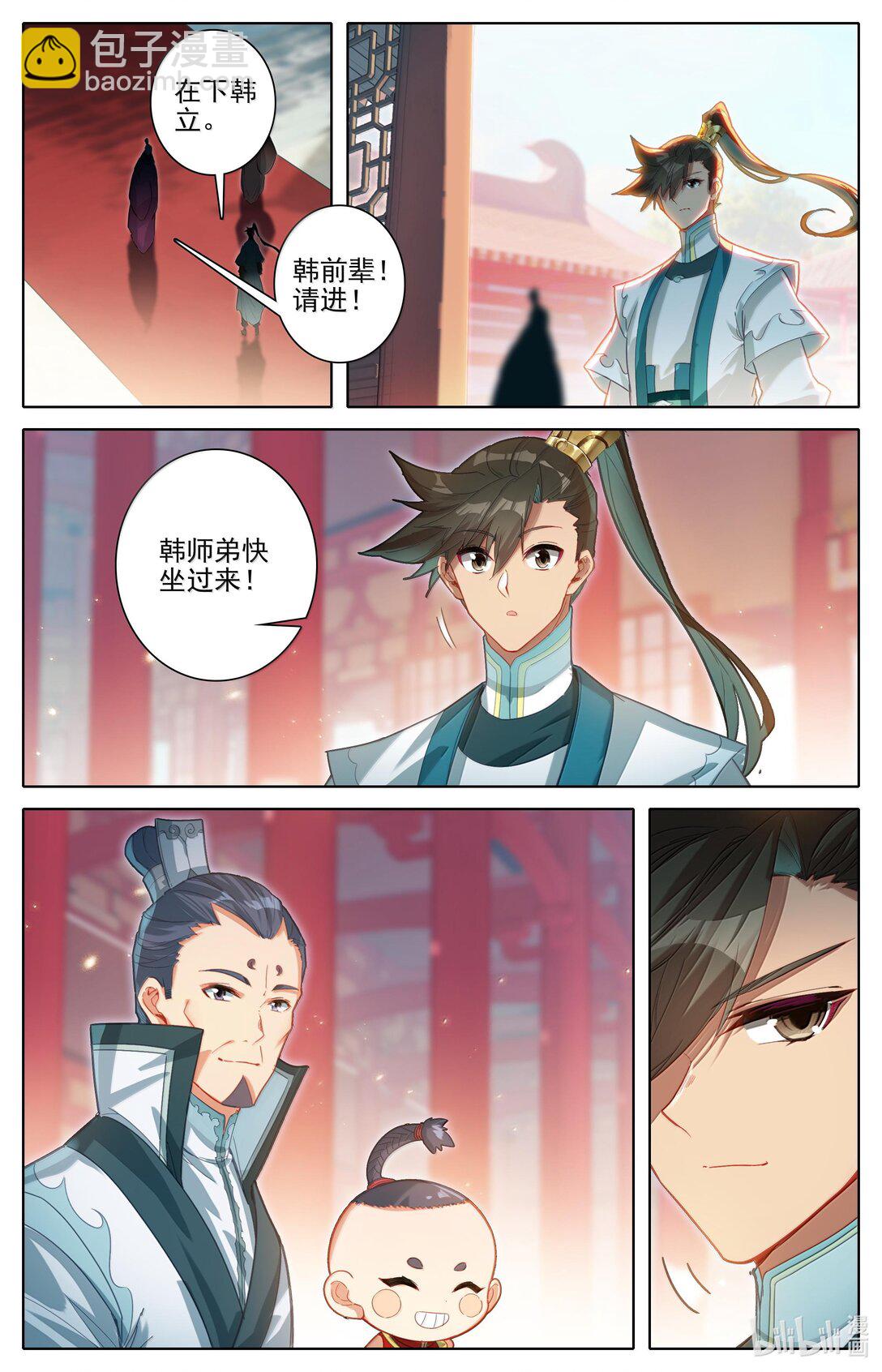 331 慕兰阴云13