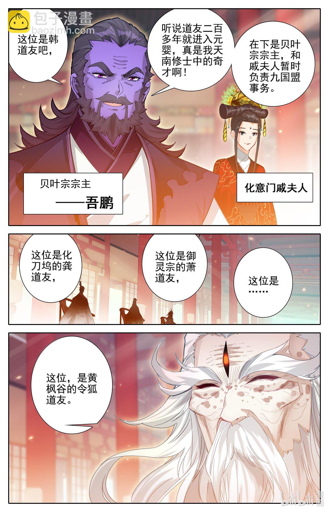 331 慕兰阴云14