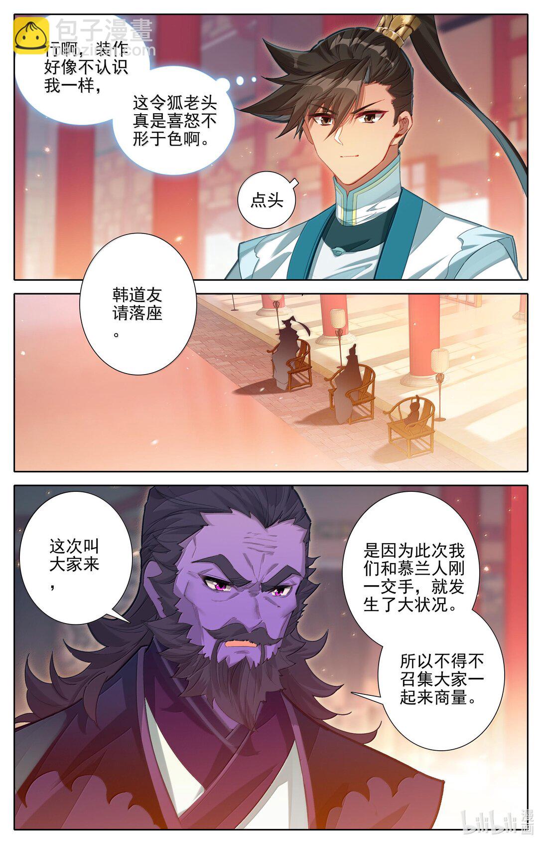 331 慕兰阴云15
