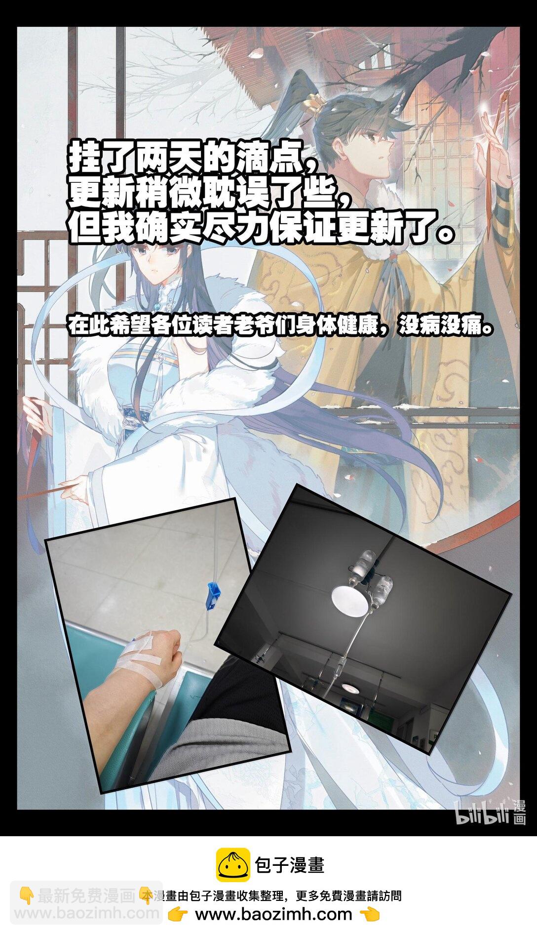 331 慕兰阴云17