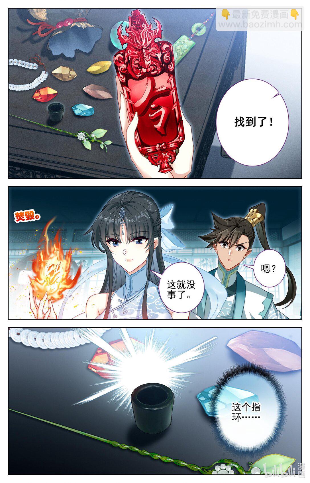 331 慕兰阴云3