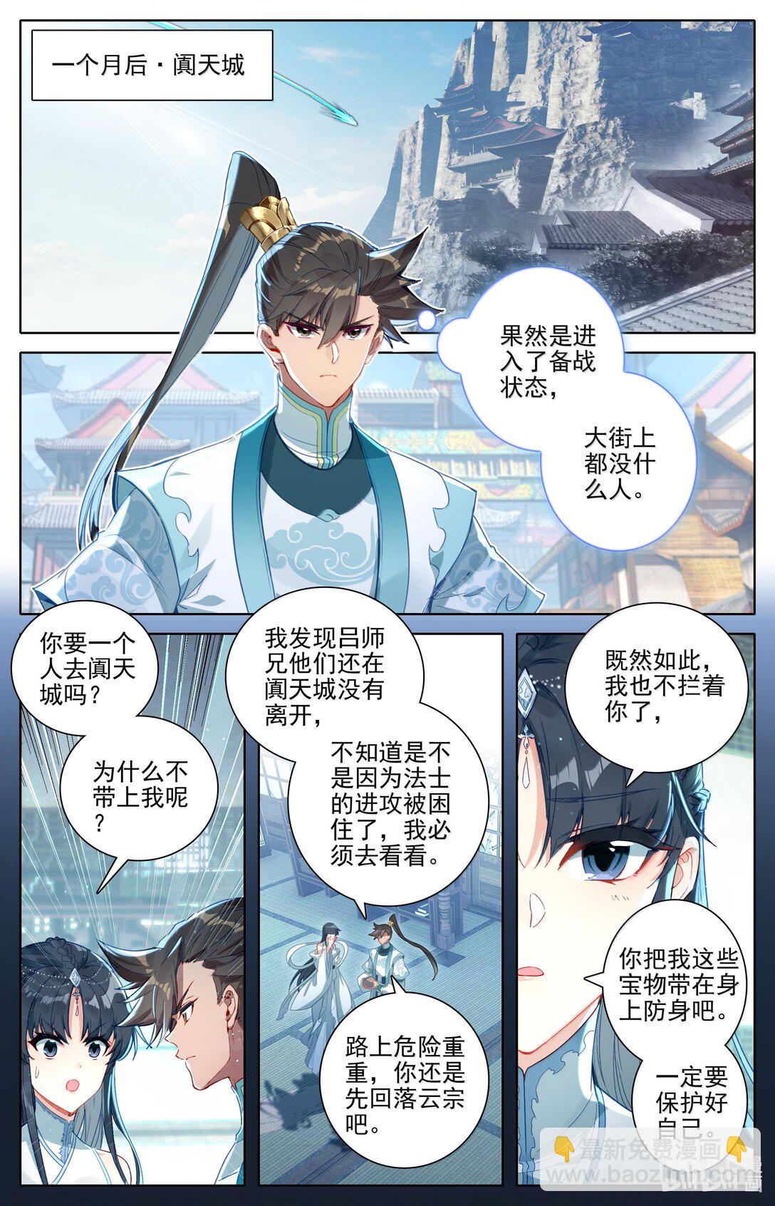 331 慕兰阴云5