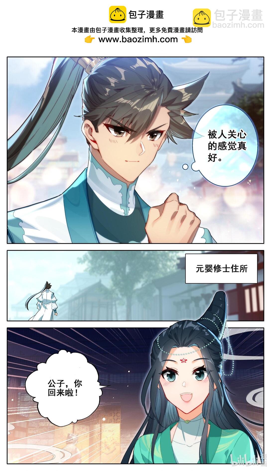 331 慕兰阴云6