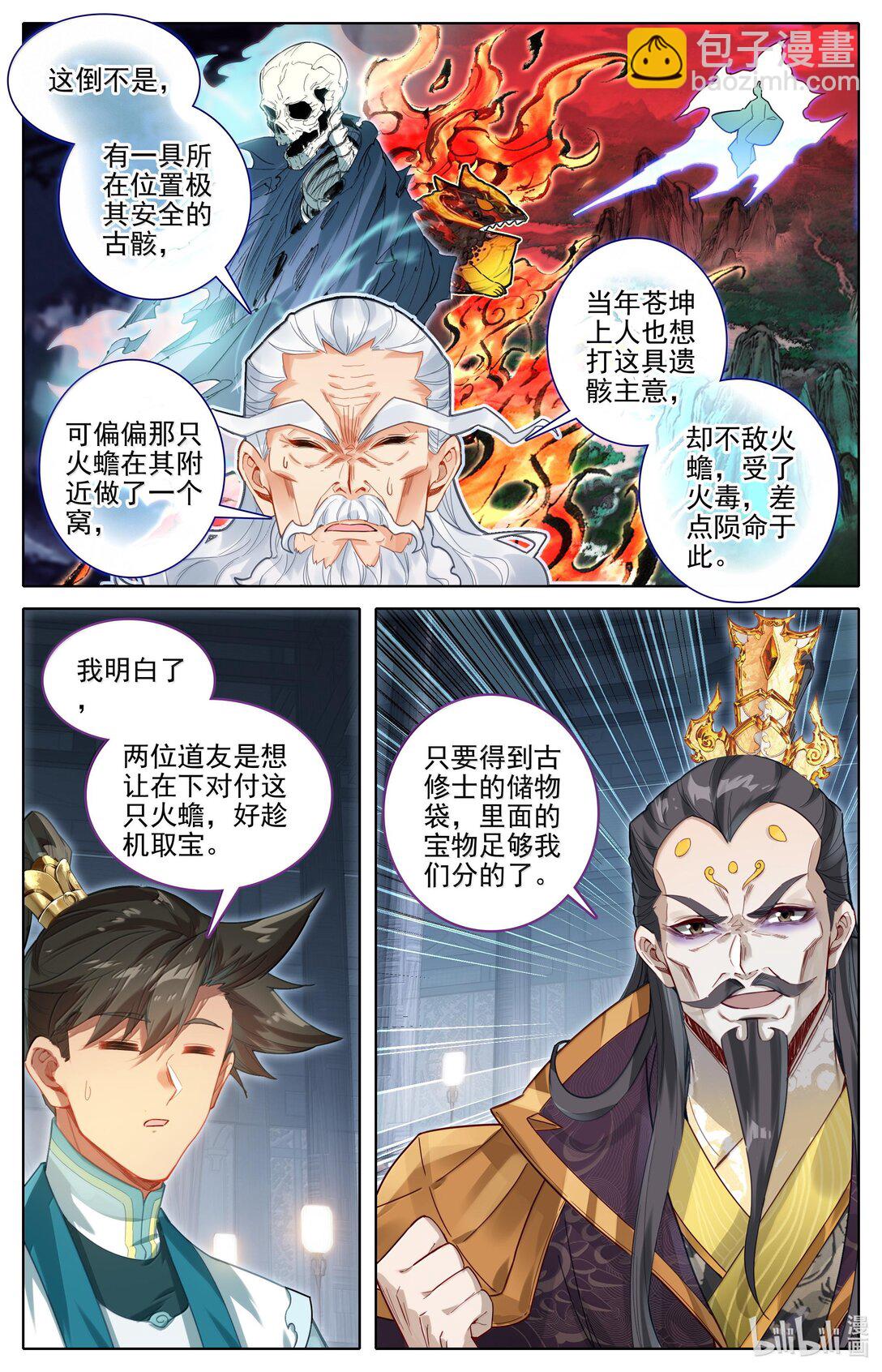 333 承诺11