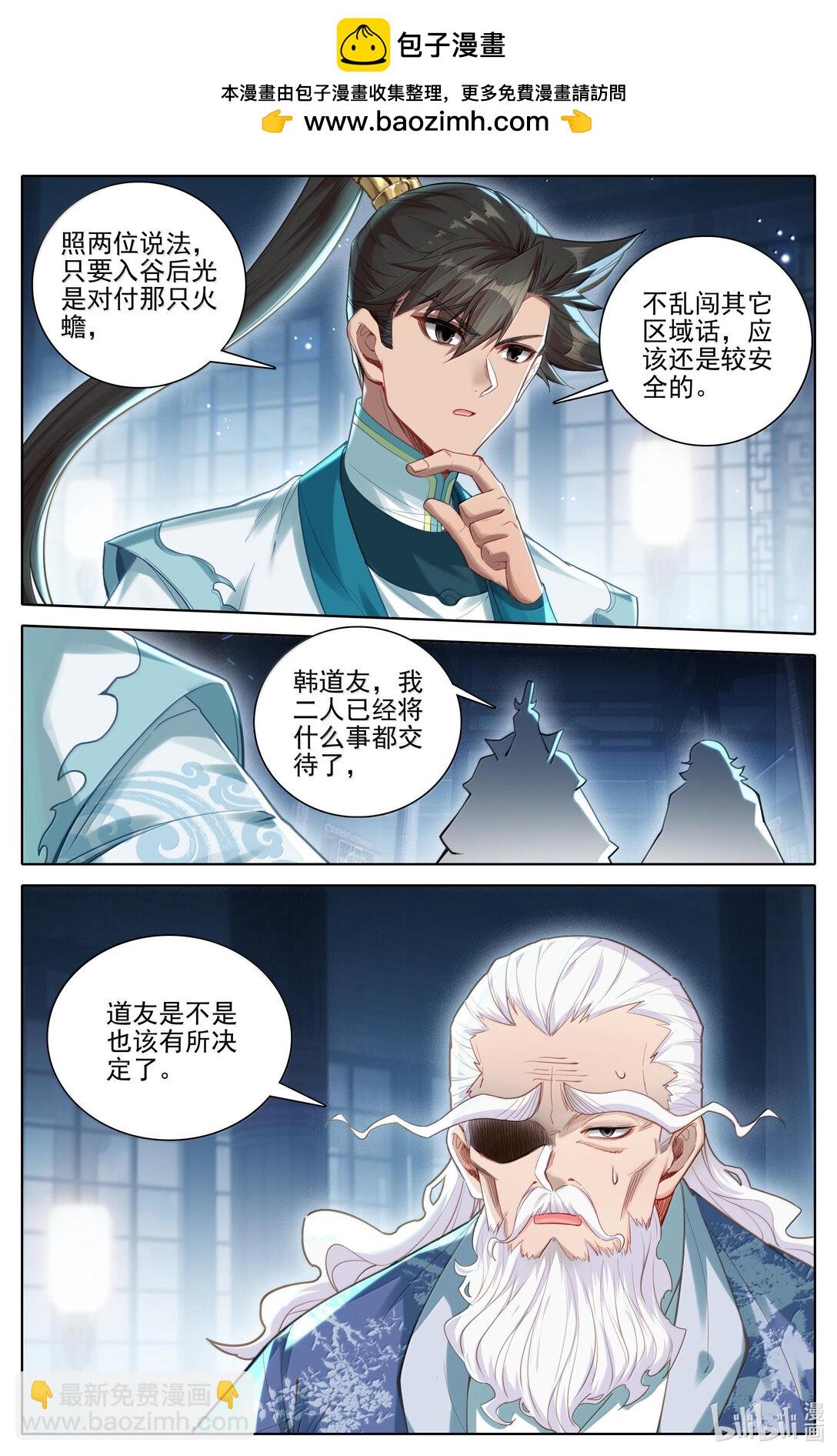 333 承诺12