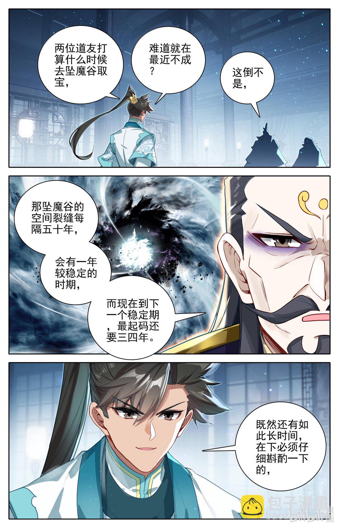 333 承诺13
