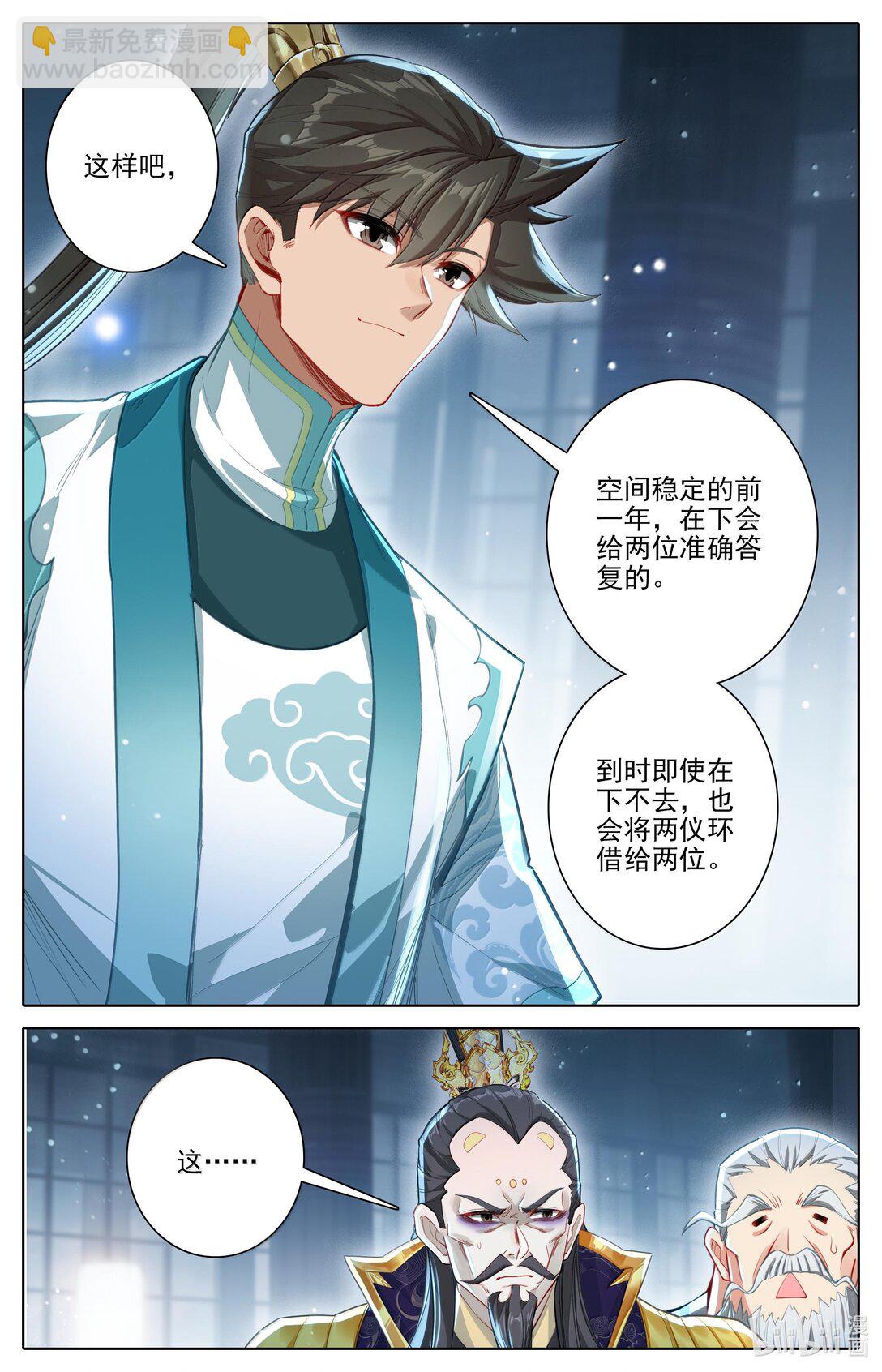 333 承诺14