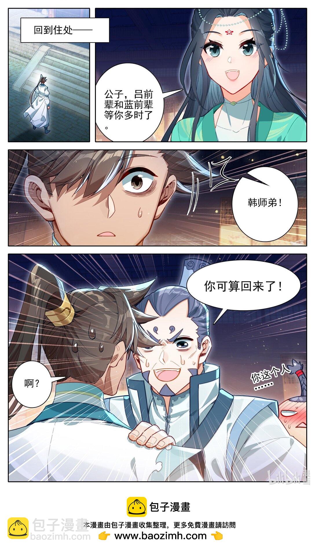 333 承诺16