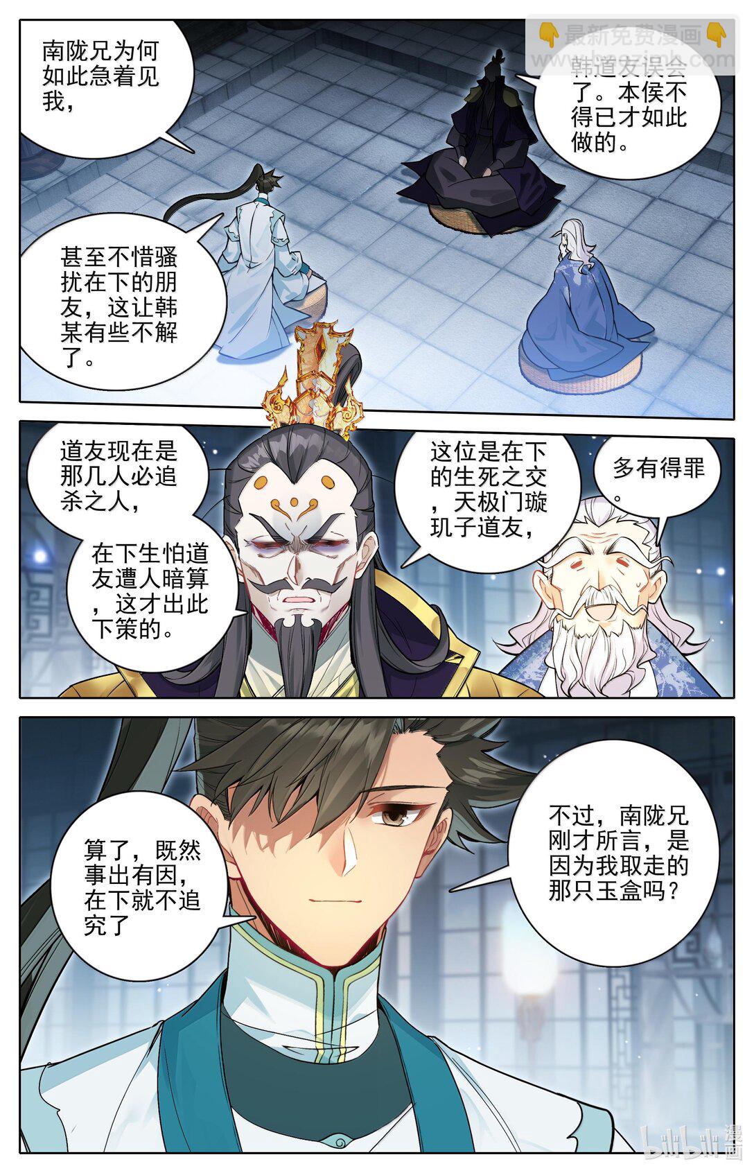 333 承诺6
