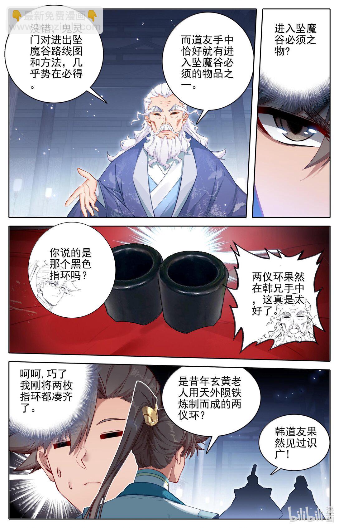 333 承诺7