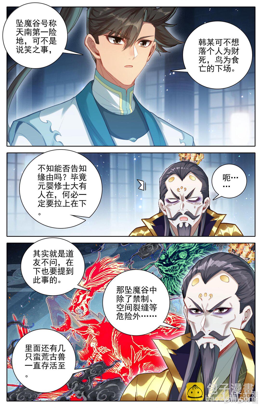 333 承诺9
